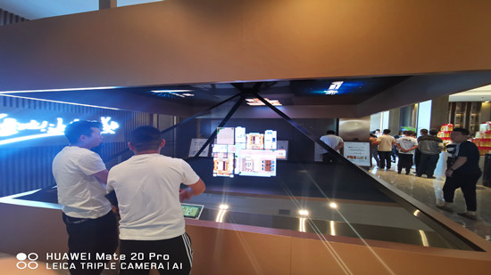 360度全息互動(dòng)投影