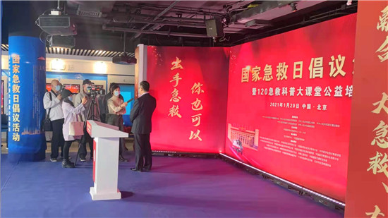 北京急救科技館內(nèi)負責人接受采訪_摩拓為提供技術支持