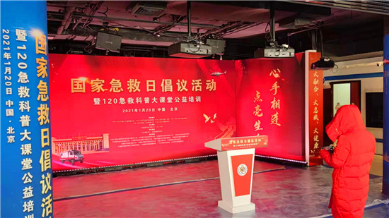 觸控一體機應用案例_摩拓為提供技術支持