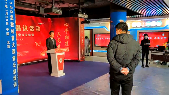 觸控一體機應用案例_北京急救科技館應用案例