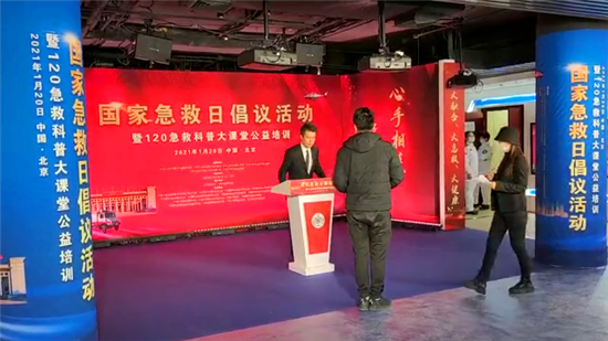 摩拓為多媒體交互產(chǎn)品應用于北京急救科技館內(nèi)部