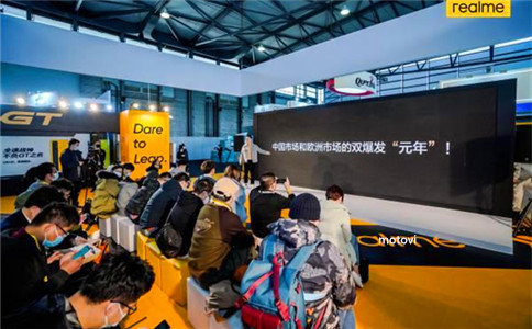 realme品牌手機(jī)展會(huì)現(xiàn)場
