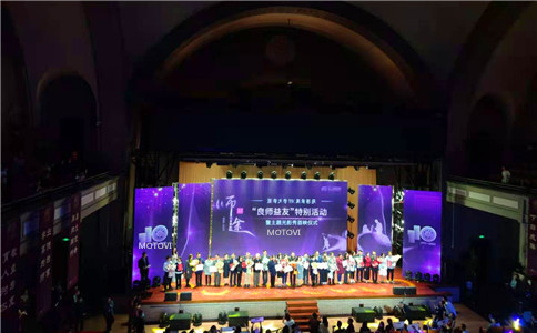 清華大學(xué)110周年校慶，全息投影-全息升降紗幕”燃“起現(xiàn)場(chǎng)