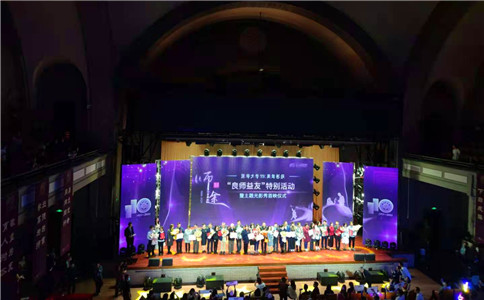 清華大學110周年校慶晚會現場圖