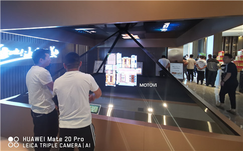 全息投影技術實施方案_房地產數(shù)字多媒體展廳應用案例