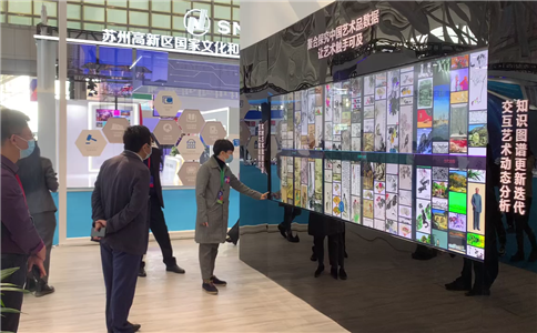 拼接屏_百變屏應用2021南京融交會現場_文化×科技融合