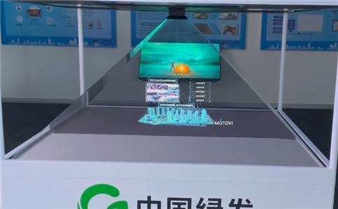 360度全息投影技術互動裝置，搭載三維精細模型展示