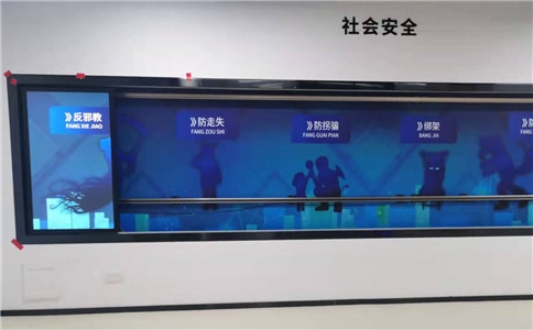 滑軌屏互動裝置應用_互動體驗