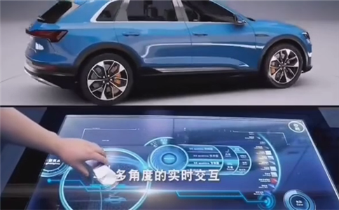 物體識(shí)別桌應(yīng)用于汽車展示